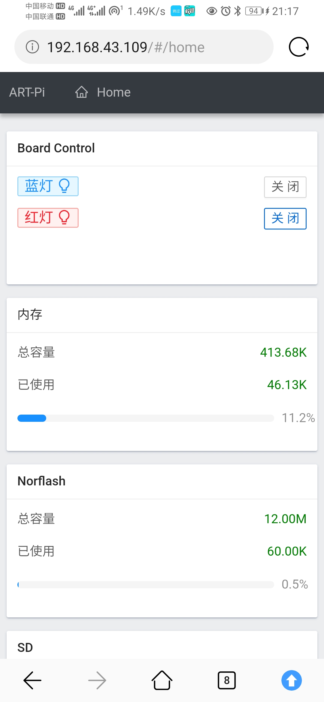 Screenshot_20201208_211732_com.huawei.browser